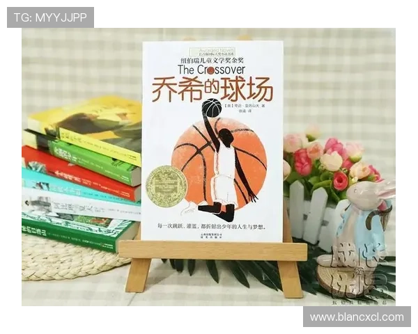 李丽的篮球人生：从热爱到梦想实现的深度对话与成长故事